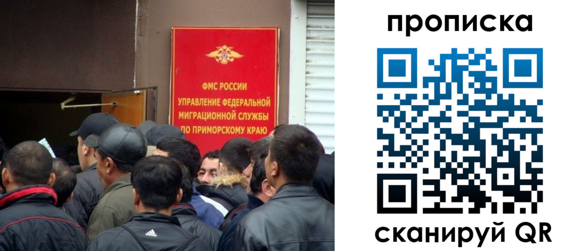 временная регистрация гарантия в Алексине