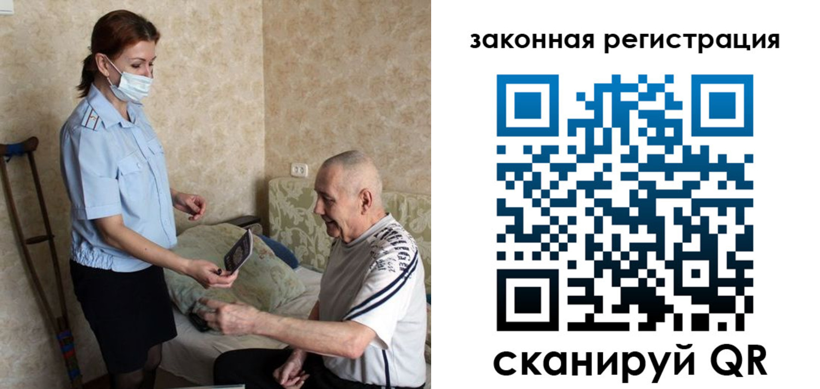 прописка паспорт в Алексине
