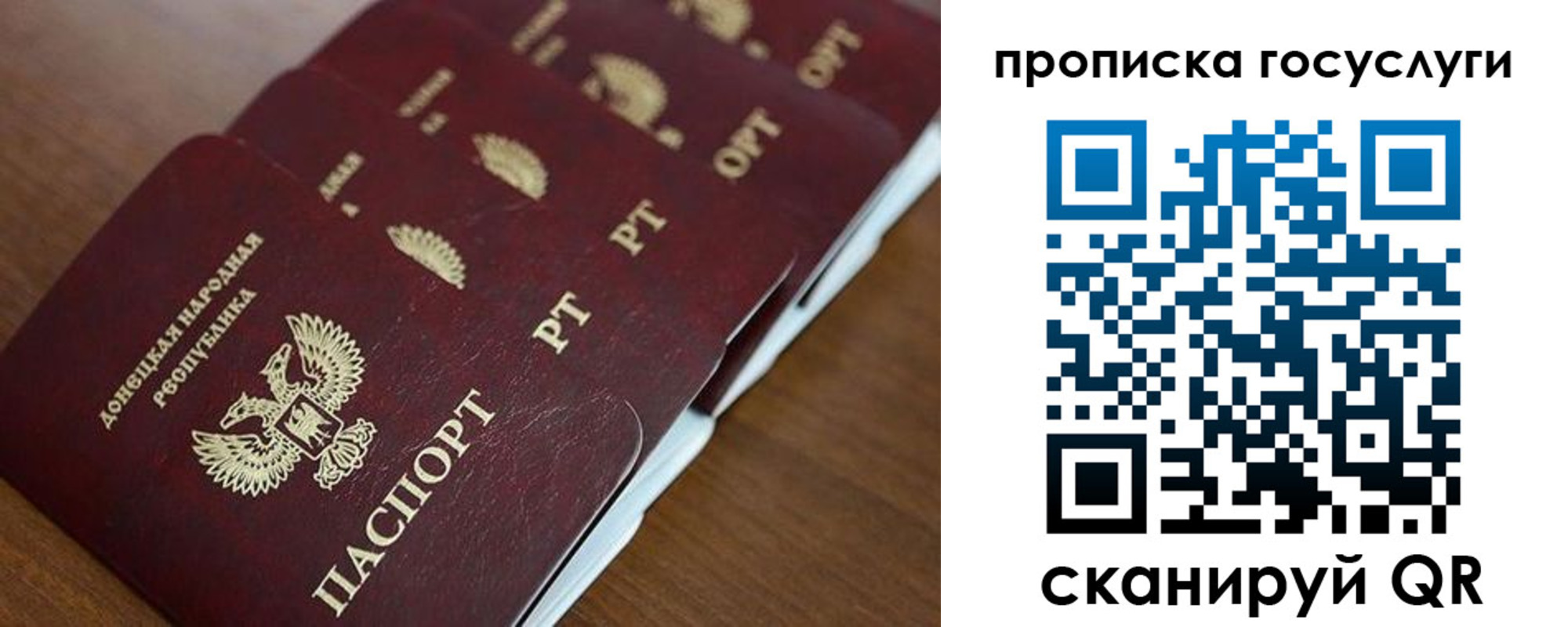 временная регистрация поиск в Алексине