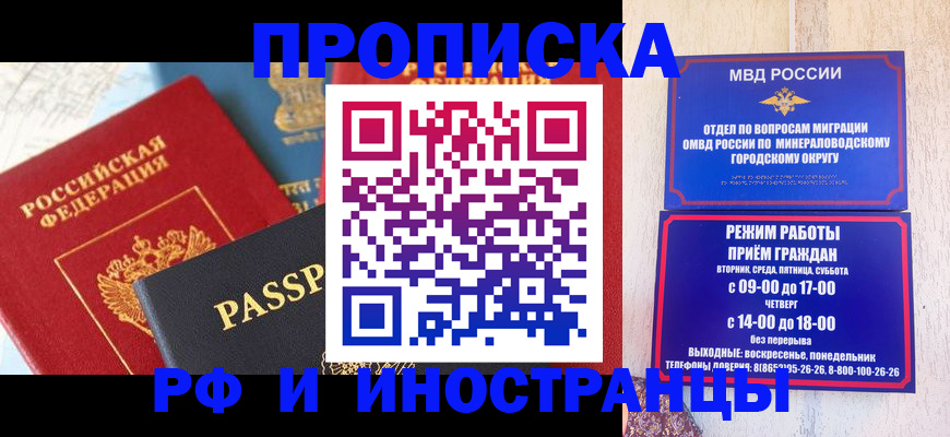 временная регистрация поиск в Алексине