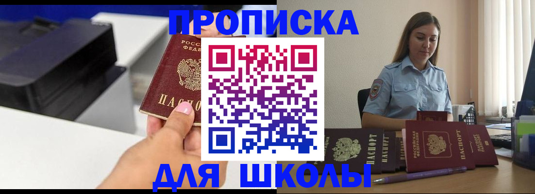 регистрация в Алексине