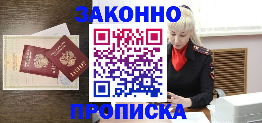 регистрация для дет. сада в Алексине