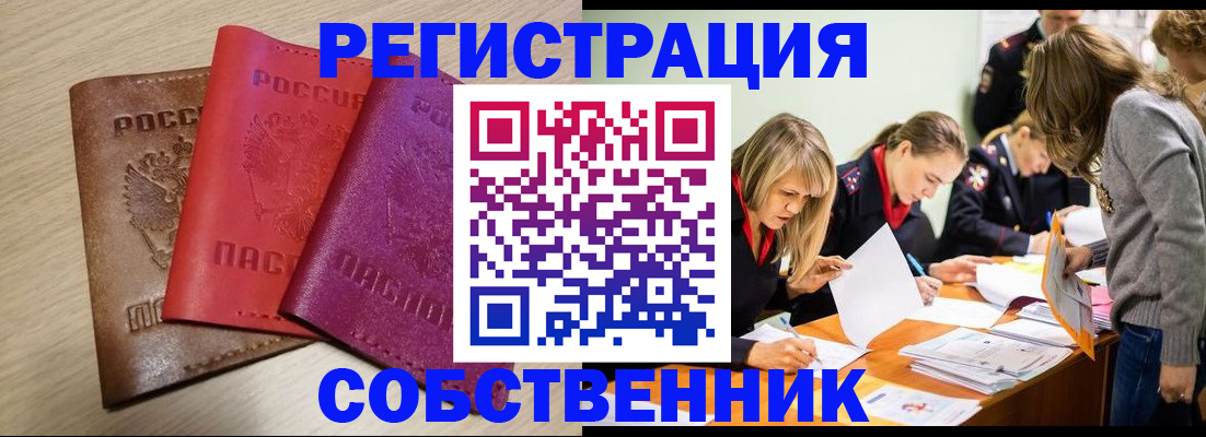 регистрация для дет. сада в Алексине